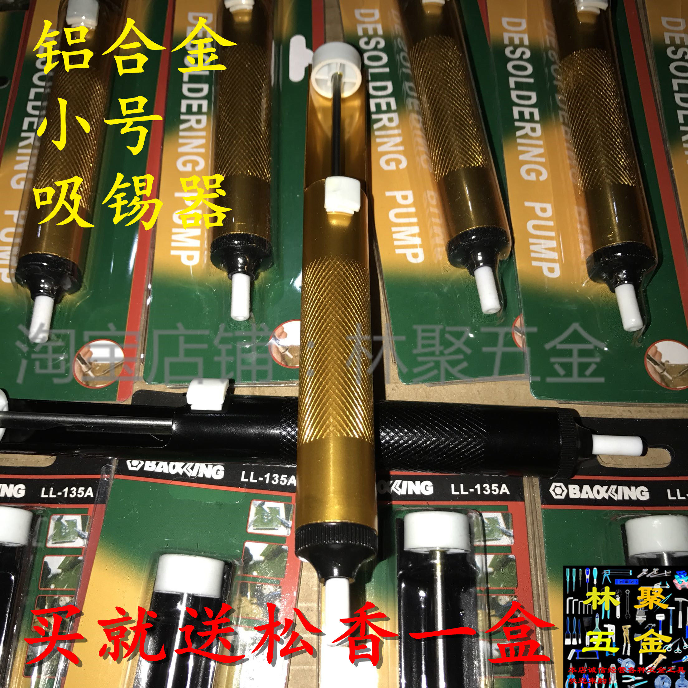 Tin absorber Aluminum alloy tin absorber Small light and easy to hold strong suction Tin suction gun Repair welding tool