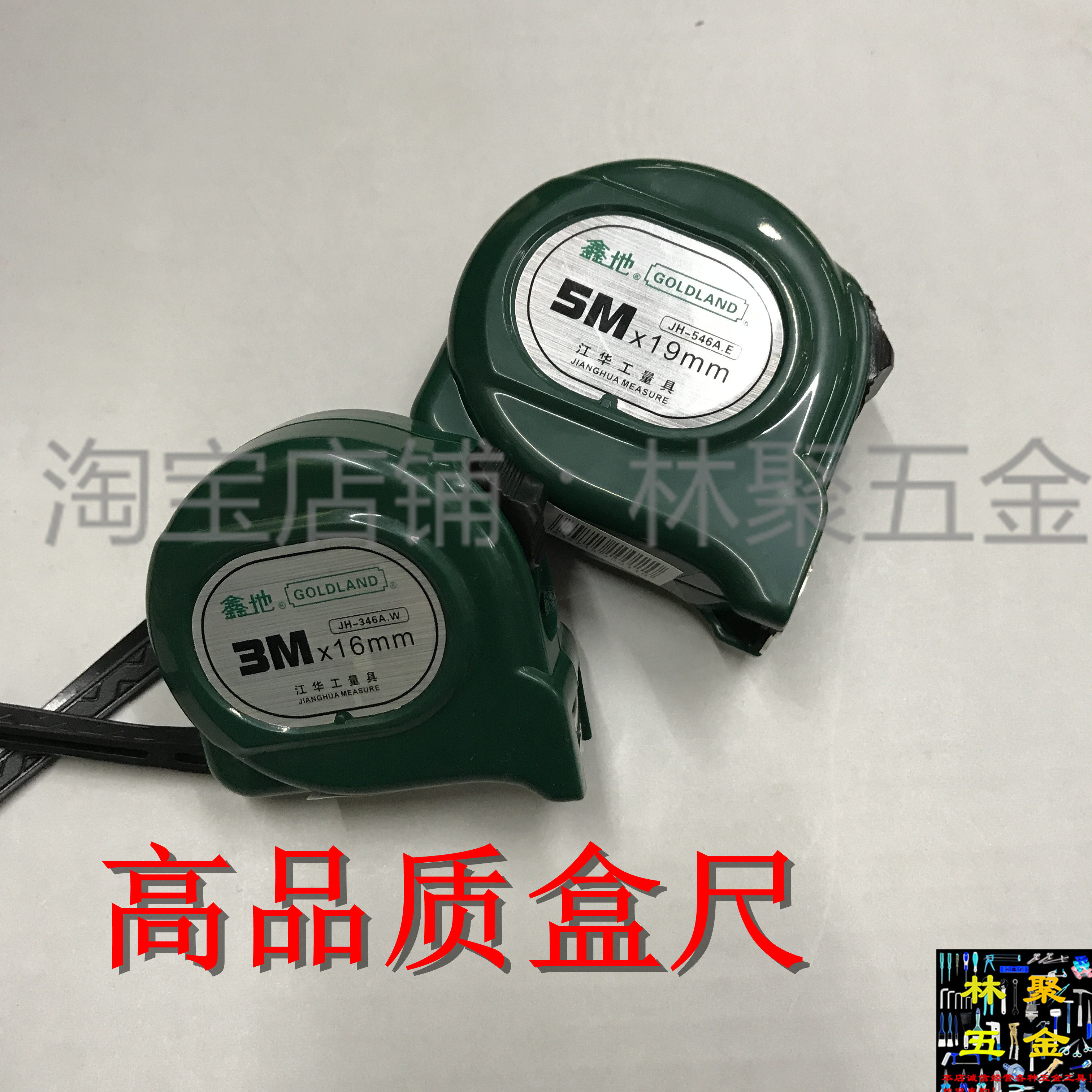 Xindi box size 3 m 5 m roll size Jianghua ruler box size household high - grade roll tool