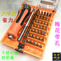 Siemens Bosch repair special screwdriver Rice plum hexagon wrench Oven gas stove washing machine