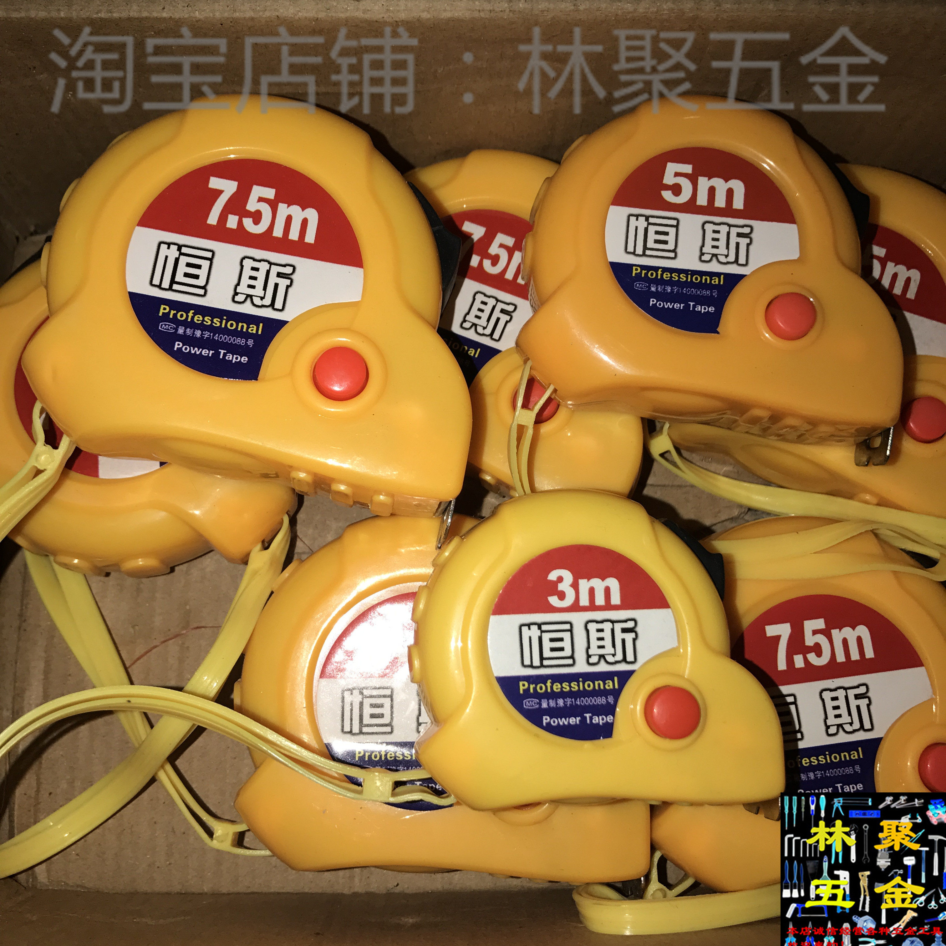 Henges Steel Measuring Tape Rice Ruler Box Ruler 3 m 5 m 7 5 m Home Furnishing Measuring Tools