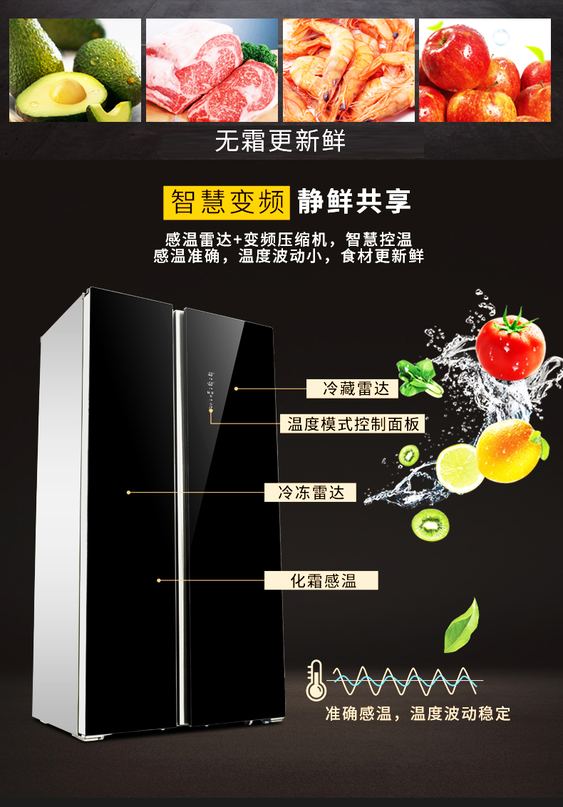 tủ lạnh aqua t219fa De Nuxi BCD-518WHG trên cánh cửa của biến tần nhà siêu mỏng hai cánh tủ lạnh làm mát bằng không khí màu đen - Tủ lạnh mediamart tủ lạnh
