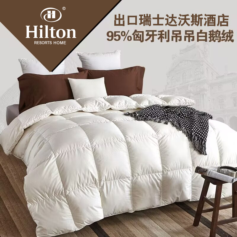 Hilton&Resorts Hotel Duvet, Hungarian 95% White Goose down Quilt, Spring and Autumn Quilt, Warm and Thickened Winter Quilt