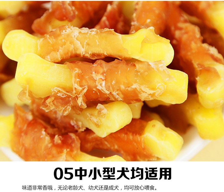 Gà quanh xương phô mai 100g xương canxi vàng Teddy que mol răng sạch răng xương thú cưng ăn vặt thức ăn cho chó phốc