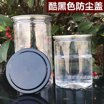 Plastic can black lid pet disposable transparent sealed box nut flower tea seafood food packaging bottle