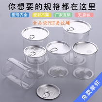 65 75 85 100 caliber plastic cans sealed without water leakage food grade PET transparent commercial empty cans