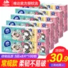 Товары от 乔萱居家日用专营店