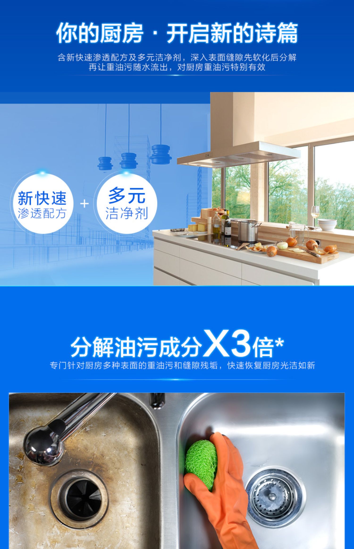 nuoc tay bon cauviên vệ sinh lòng máy giặt Weilu Shiliang làm sạch nhà bếp để chất làm sạch mui xe dầu nặng để làm sạch dầu tẩy rửa để loại bỏ bụi bẩn phun 2 chai - Trang chủ nước tẩy sàn nhà vệ sinh