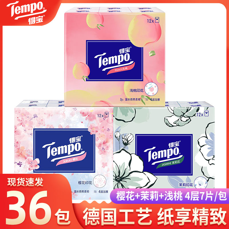 Tempo Paper Handkerchief Paal Peach Cherry Blossom Jasmine Aromas Combined 36 Package Affordable Bags Carry-on napkins