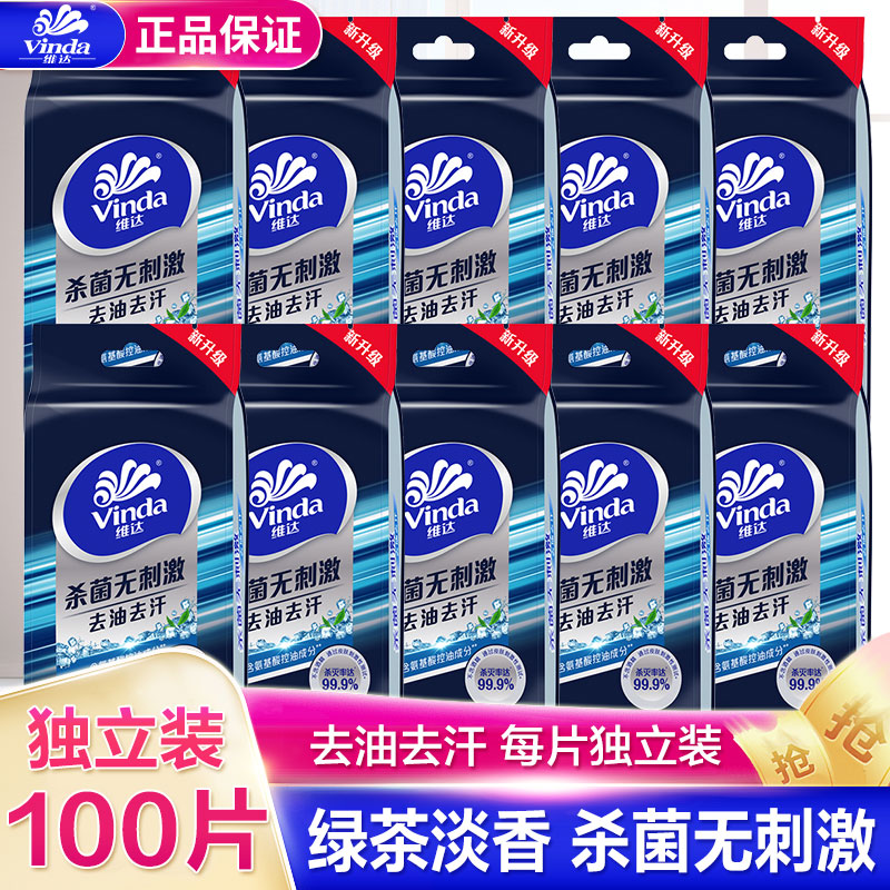 Vida Wet Towet Paper to Sweat Oil Sterilized Sterile Sterile Wet Tissue Single Piece Independent Arm Monolithic Separation