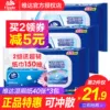 Товары от 乔萱居家日用专营店
