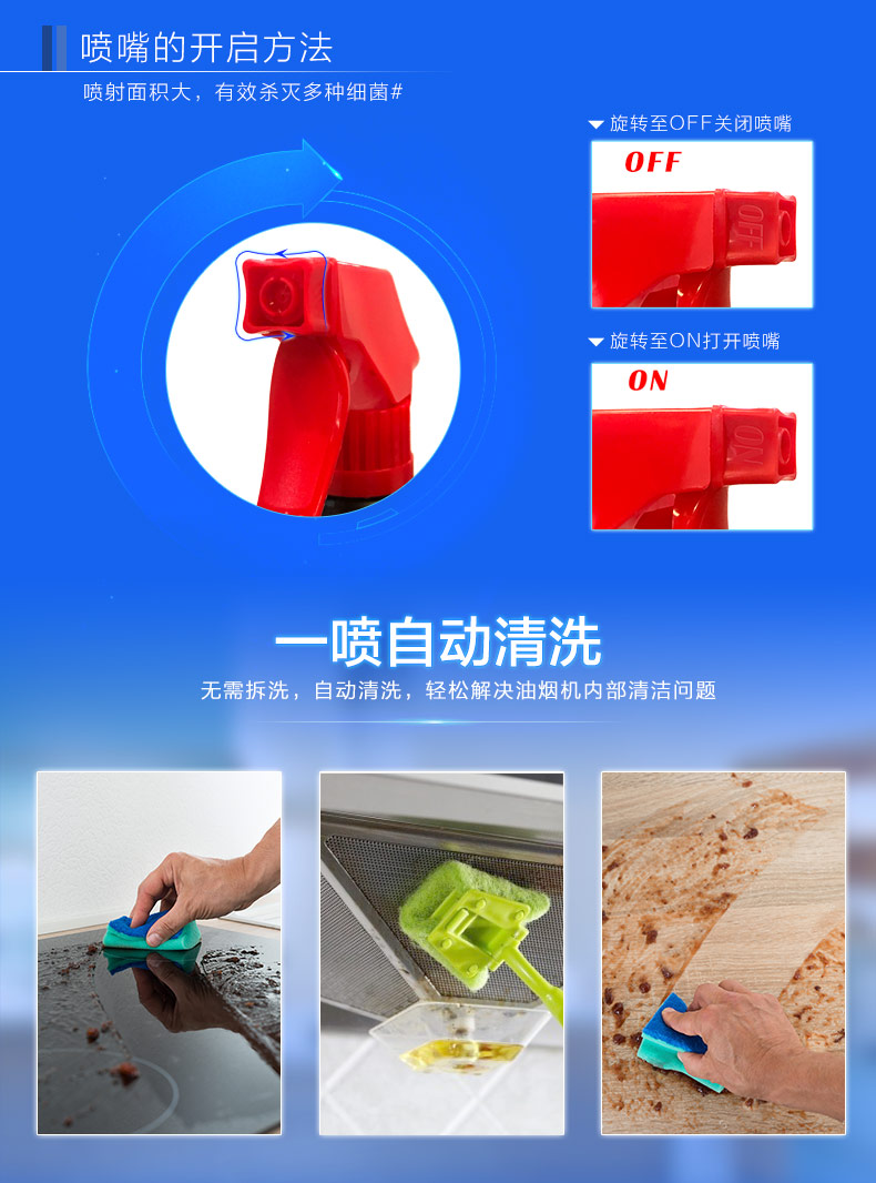 chai tẩy bồn cầu Weilu Shiliang sạch dầu nặng chất tẩy rửa bụi bẩn phun phạm vi máy hút bụi nhà bếp thiết bị gia đình 1L - Trang chủ tẩy bồn cầu thái