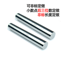 Precision needle gauge pin gauge pin gauge gauge 0 1-30MM needle center gauge