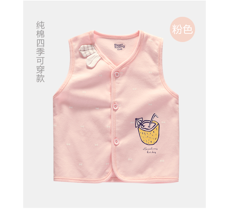 Gilet enfant - Ref 2068309 Image 14