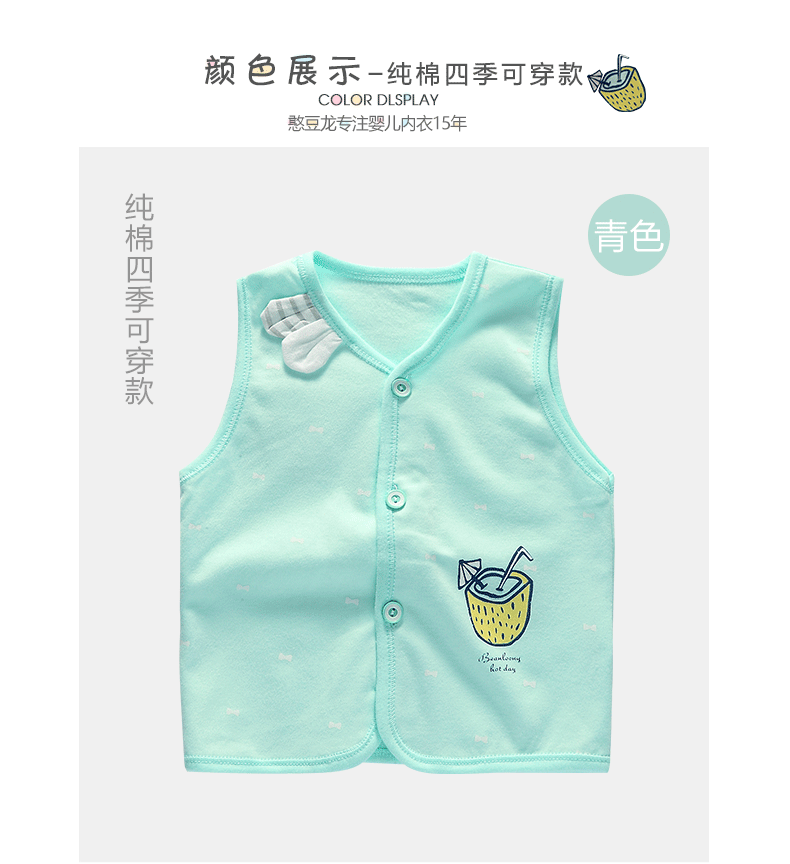 Gilet enfant - Ref 2068309 Image 13