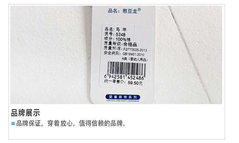 Gilet enfant - Ref 2069338 Image 28