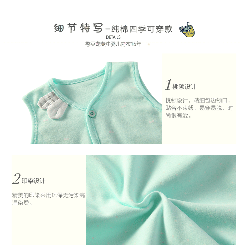 Gilet enfant - Ref 2068309 Image 18
