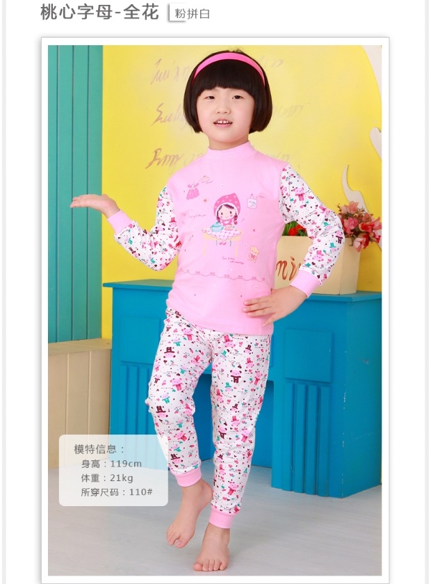 Yiyou kiến ​​nhỏ 90-120 yard bé gái đồ lót cotton mùa thu quần áo phù hợp với nữ dịch vụ nhà bé quần giữ nhiệt bé gái