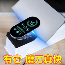 Electric Knife Sharpeners Magic Knife Stone Domestic Kitchen Knife Small Knife Sharpeners Fully Automatic Kitchen High Precision Quick Sharpening