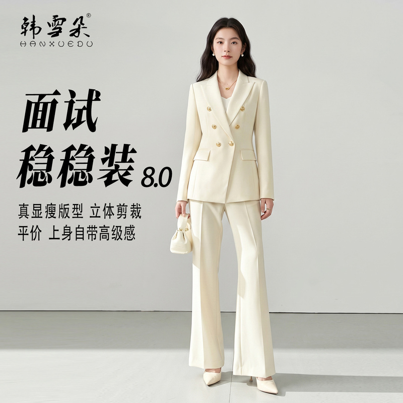 Apricot Blazer Women's Business Suit High-End Interview Formal Wear Petite Blazer Elegant Workwear