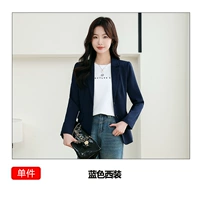 9969 синий цельный костюм