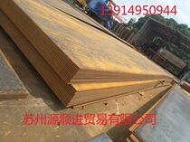  20mm cold-rolled hot-rolled steel plate Medium and thick plate galvanized pattern plate Steel welding processing plate can be cut