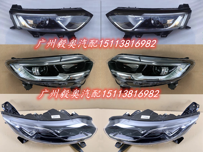 [Универсальная настольная лампа Renault Espace?]