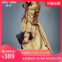 Trench coat womens long Korean version 2021 Autumn New chic British dignified atmosphere over the knee slim womens coat