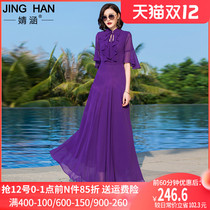 2021 summer purple flared sleeve chiffon dress summer slim belly belly slim waist long dress