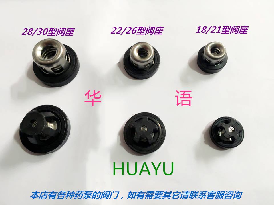 Three Cylinder Plunger Pump Valve 21 18 22 26 28 30 Agricultural Motorized High Pressure Pump Accessories