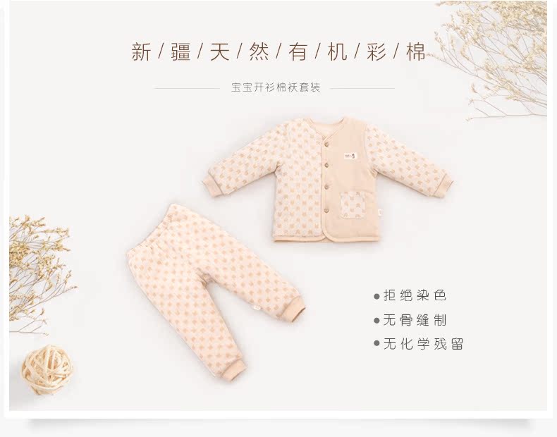 Manteau pour enfant - Ref 2163286 Image 14
