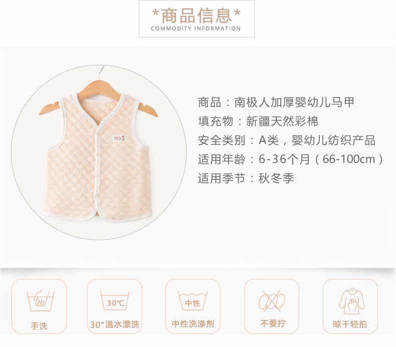 Gilet enfant - Ref 2070537 Image 22