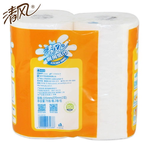 清风 75 кухонных кухонных бумажных бумажных бумажных бумаг*2 рулона загрязнения нефти и очистка загрязнения и нелегко разбить воду поглощением