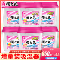 Sakura flower dehumidification box desiccant 650ml * 6 boxes of moisture removal agent indoor wardrobe dehumidifier basement