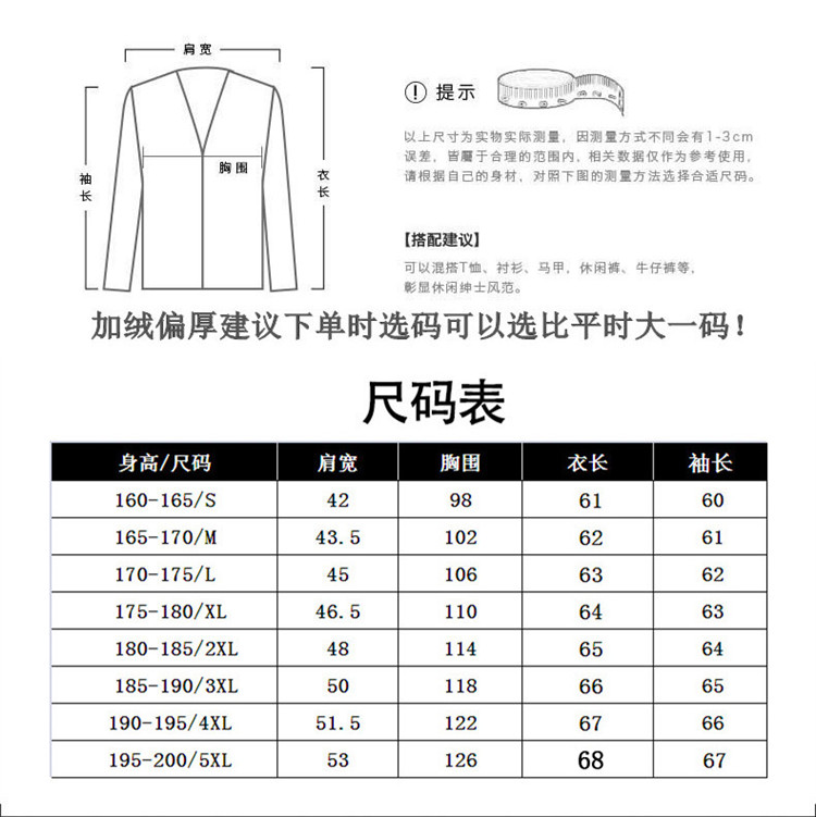 Áo khoác mùa thu và mùa đông nam và áo khoác denim cashmere nam dày áo khoác mỏng quần áo cotton nam áo sơ mi nam màu đen thủy triều - Trang phục Couple áo khoác dù nam