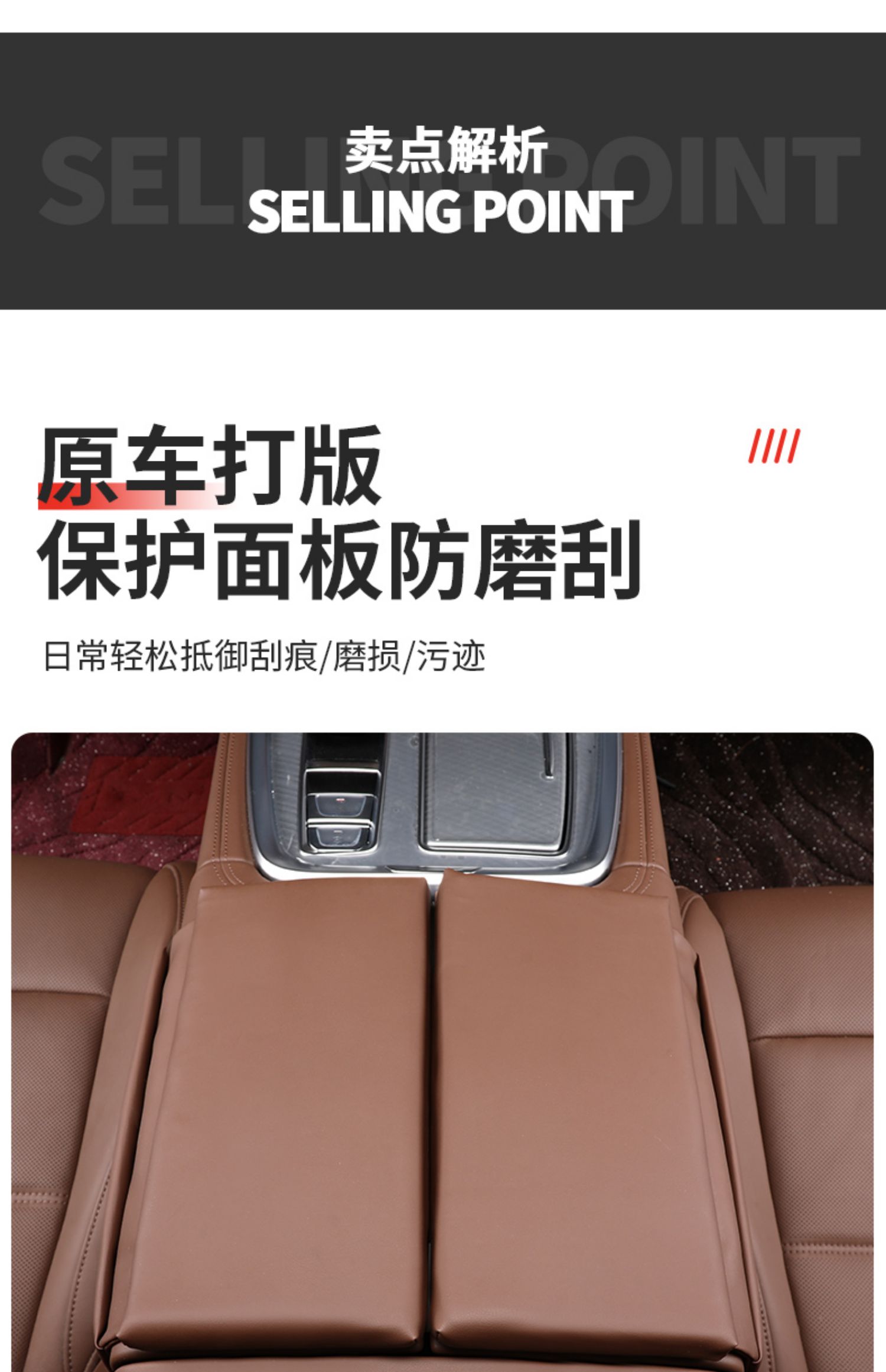 Tank 700hi4-t special central armrest box booster pad protective pad hand pad car interior daquan practical