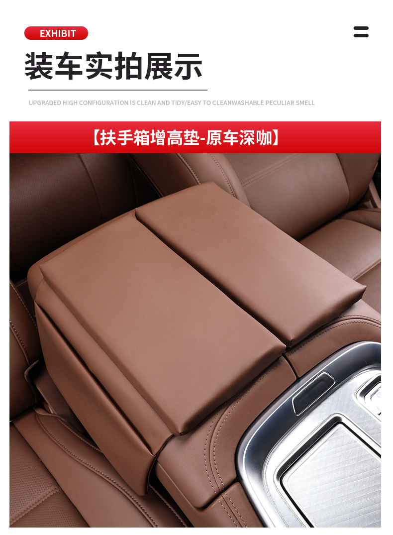 Tank 700hi4-t special central armrest box booster pad protective pad hand pad car interior daquan practical