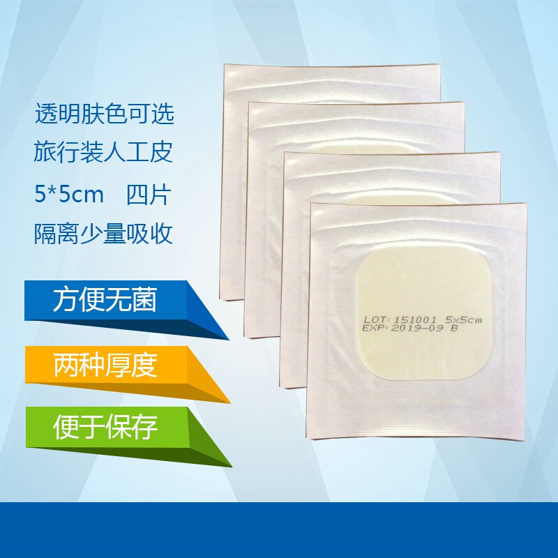 Bee skin transparent pine pox with artificial skin antiskin nipple damage crack repair wound makeup isolation