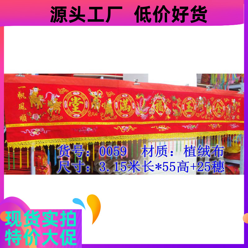 Red Flannel Golden Jade Full of Eight Immortals 3-12 feet Banners Door Color Brow Home Wedding to move the new residence Buddha Hall