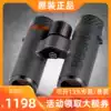 New Bo Guan telescope X series 8x32ED mirror HD binocular large field of view waterproof concert tour viewing