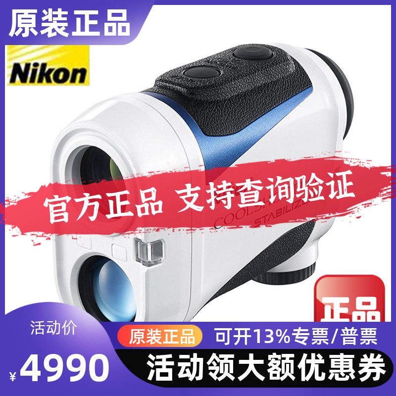 Nikon Nicom Rangefinder COOLSHOT PRO Laser Anti-Shake Ranging Telescope Golf Power Test High