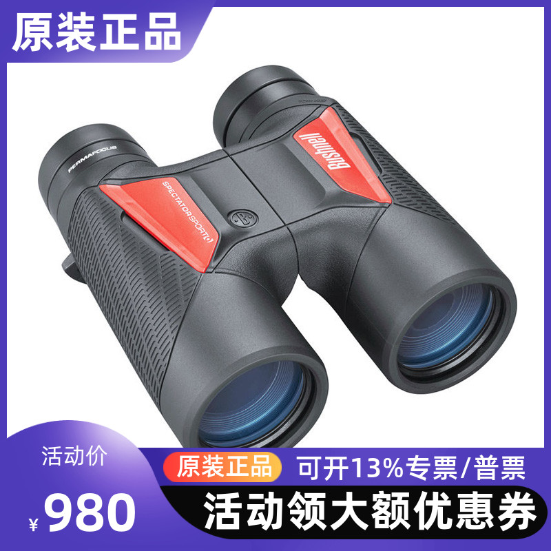 American Doctoral Energy Telescope Motion Series 10x42 Auto Focus Free Focusing High HD Looking Glass