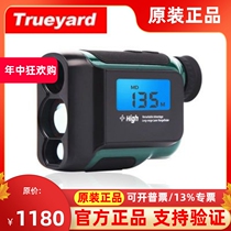 Tuyad rangefinder SP700 SP1500H SP2000H power engineering golf rangefinder telescope