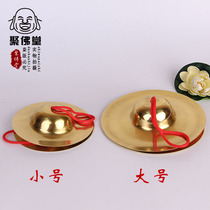 Buddhist Hall Supplies Bronze Bowl-ware 6 inch thickened pure copper alloy copper wiping instrument small bright hairpin Kyochpin Bronze Cymbal