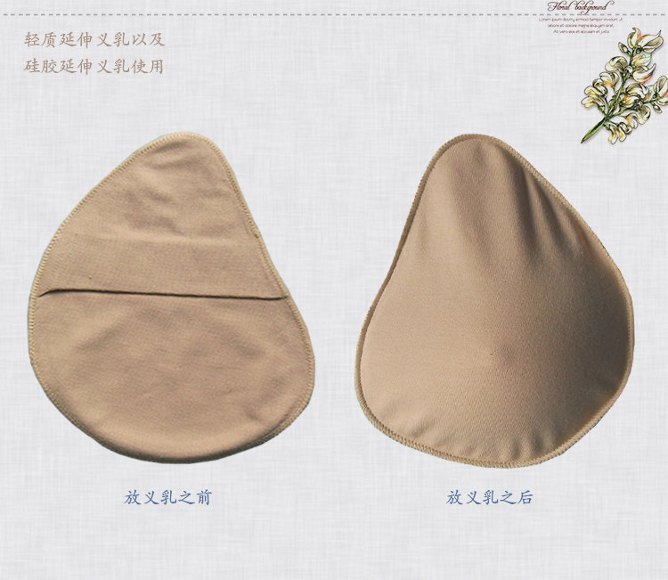 Pads pour soutien-gorge - Ref 823929 Image 7