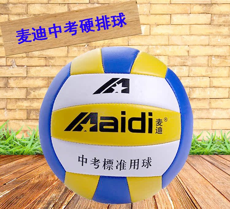 Ballon de volley-ball - Ref 2012730 Image 13