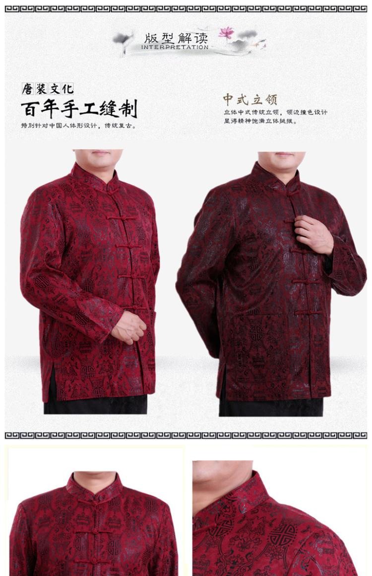 Người đàn ông trung niên và người già mùa thu và mùa đông người mẫu Tang phù hợp với áo khoác kiểu Trung Quốc cộng với phân bón XL quốc gia cha ông phong cách thời trang nam trẻ trung
