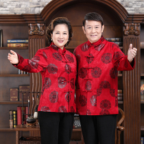 Fu word autumn and winter old man Tang suit mens coat grandpa grandma red couple birthday Golden Wedding feast birthday birthday feast cotton coat