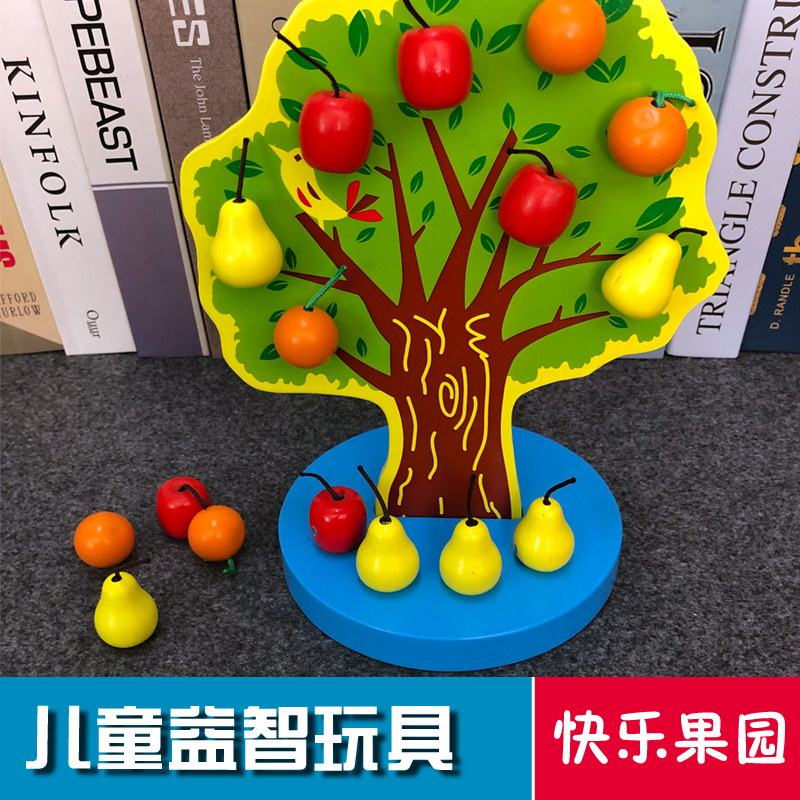 Baby Magnetic Apple Tree Picking Fruit Happy Orchard Children Wooden Emulation Costume House Wine Early Teaching Puzzle Toys