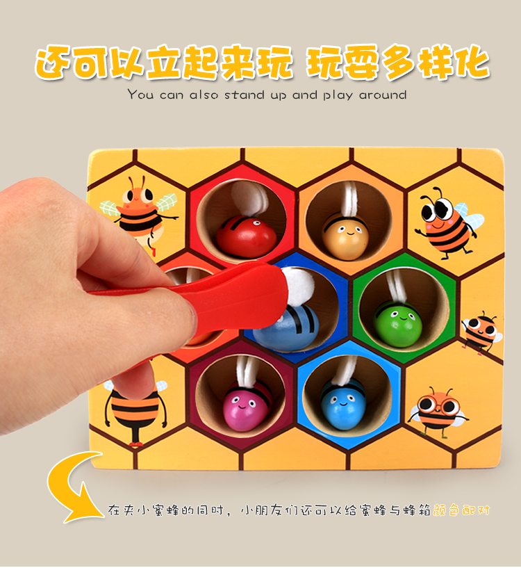 Mầm non giáo xứ sớm chơi đồ chơi trẻ em nhận dạng màu sắc phân loại trận đấu trò chơi ong ong clip - Trò chơi cờ vua / máy tính để bàn cho trẻ em tro choi em be