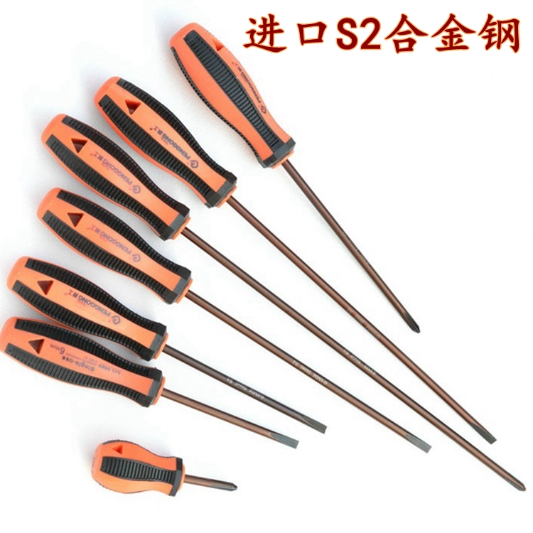 Screwlers Screwlers Ultra hard word, Cross screwdrivers import S2 steel screwdrivers